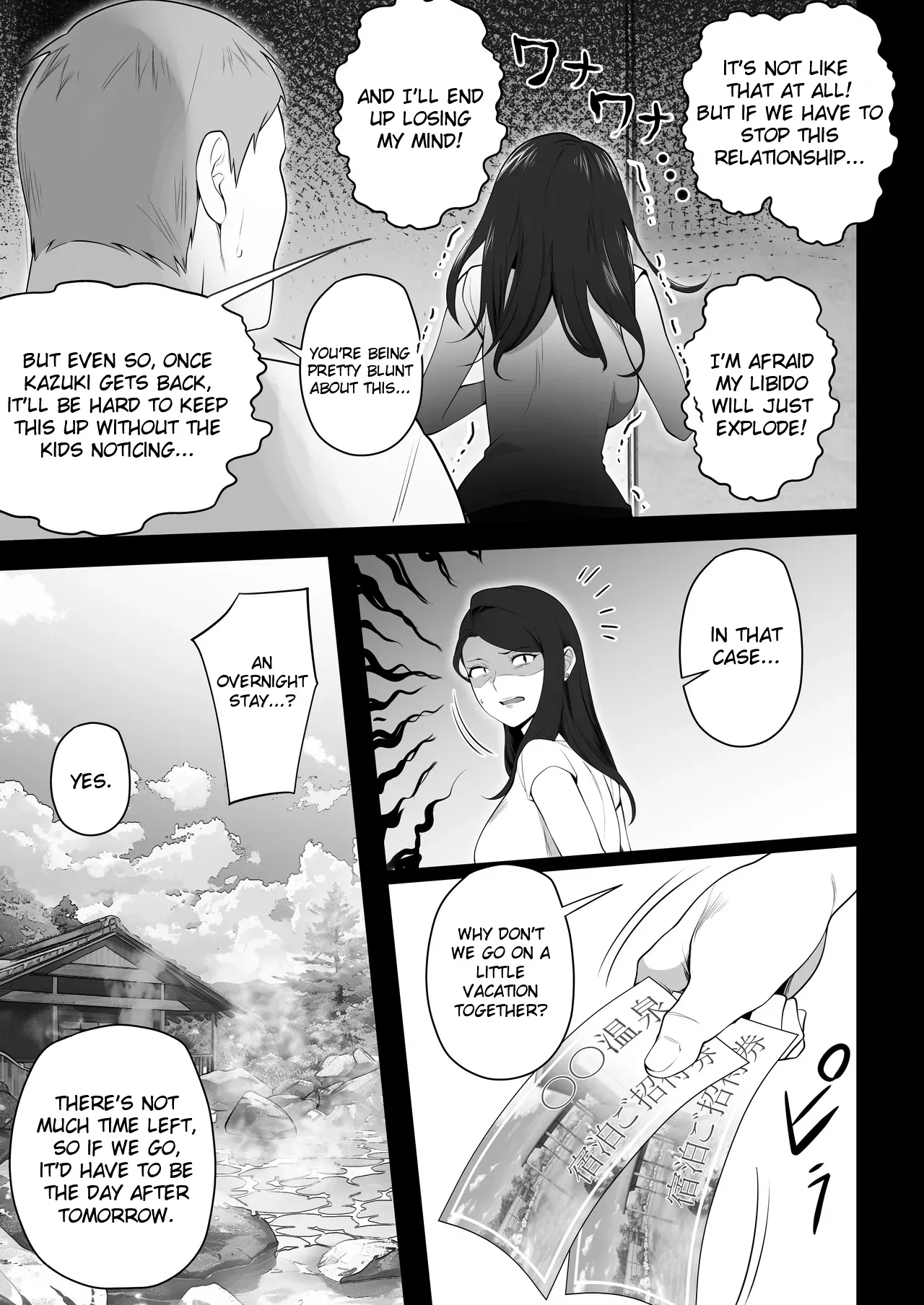 Omae no Kaa-chan Sugee Yokatta yo. 3 page 7 full