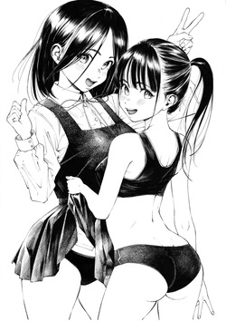 Artist - Gagaimo