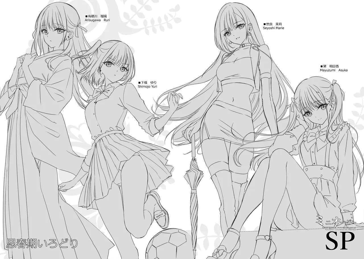 Kobayashi Chisato | 小林ちさと | PockyFactory  2026.02~2026.08 page 2 full