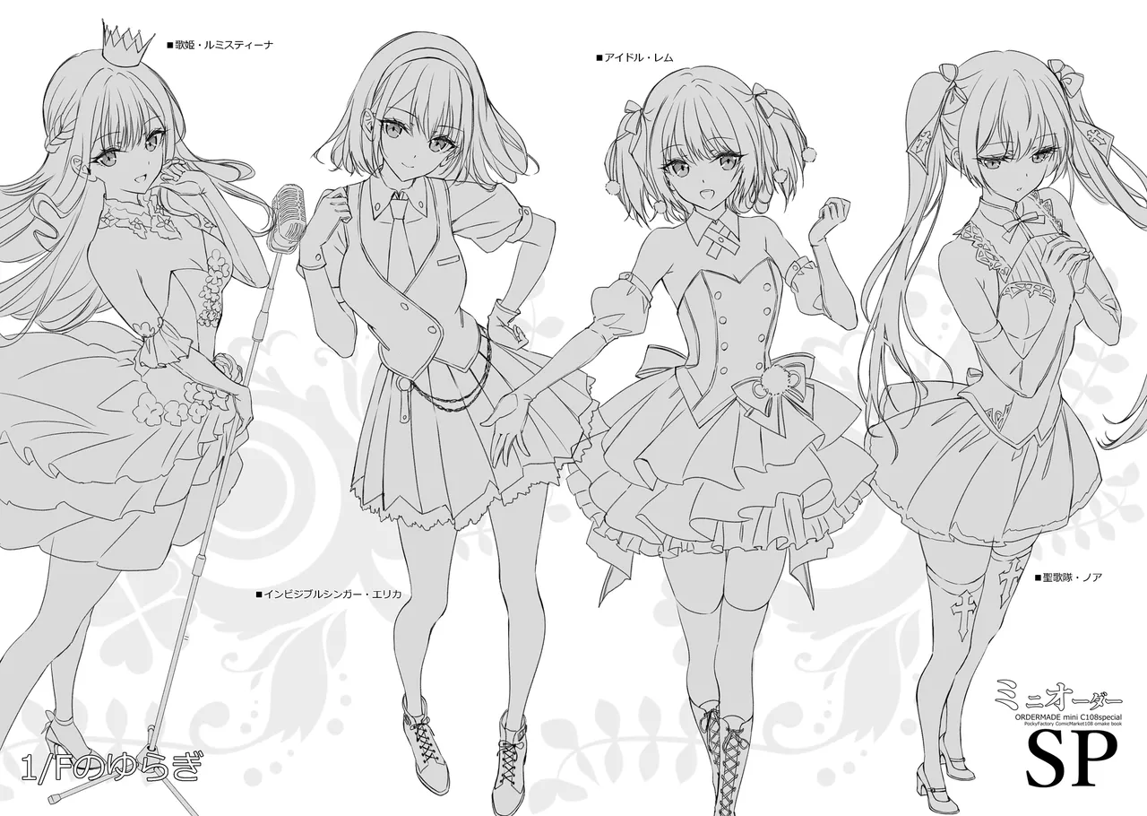 Kobayashi Chisato | 小林ちさと | PockyFactory  2026.02~2026.08 page 3 full