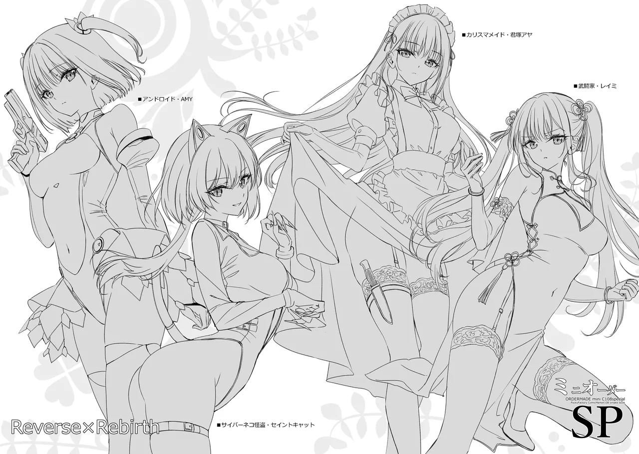 Kobayashi Chisato | 小林ちさと | PockyFactory  2026.02~2026.08 page 4 full
