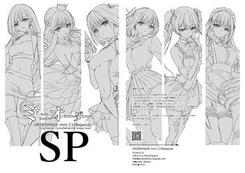Kobayashi Chisato | 小林ちさと | PockyFactory  2026.02~2026.08 cover