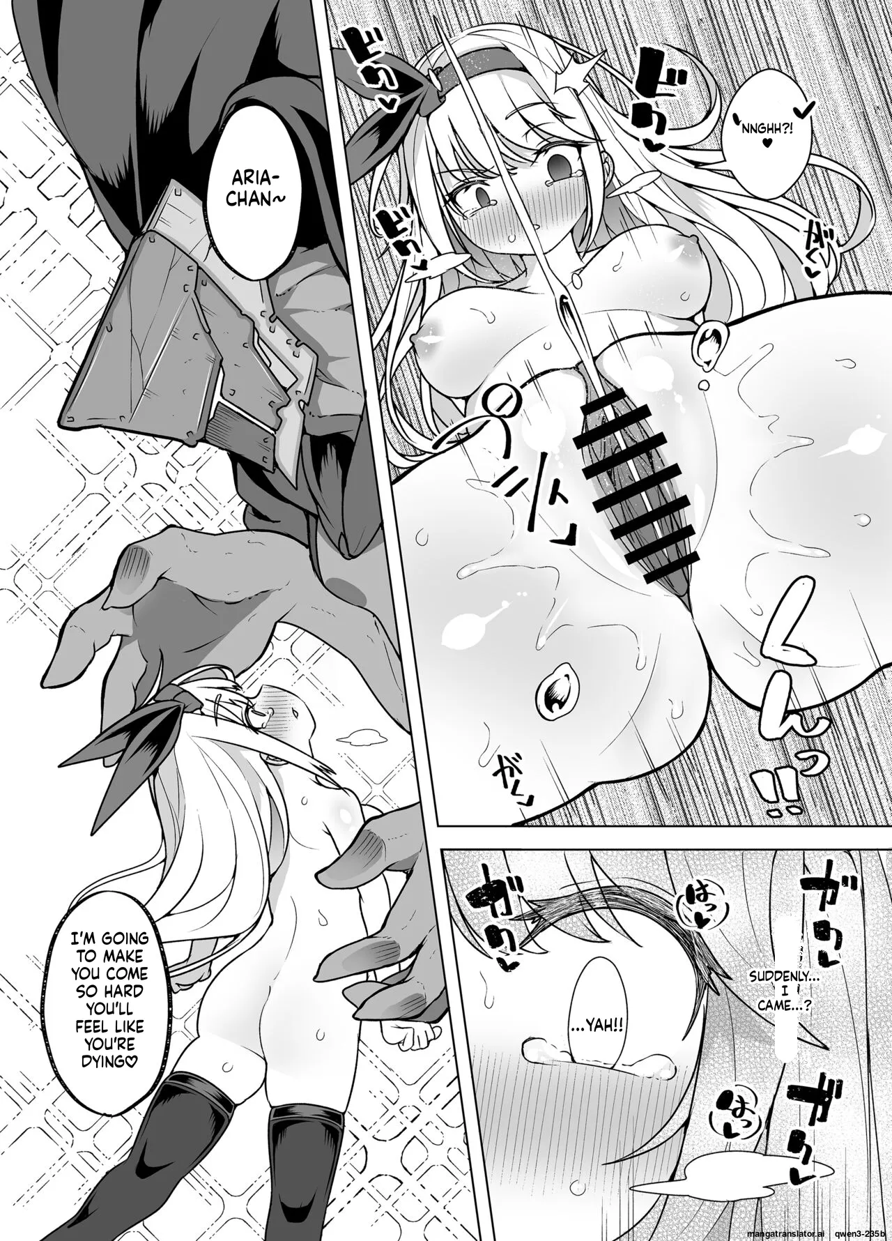 Nakimushihime to Shitennou 2 - Renzoku Ikishio Daisakusen - page 6 full