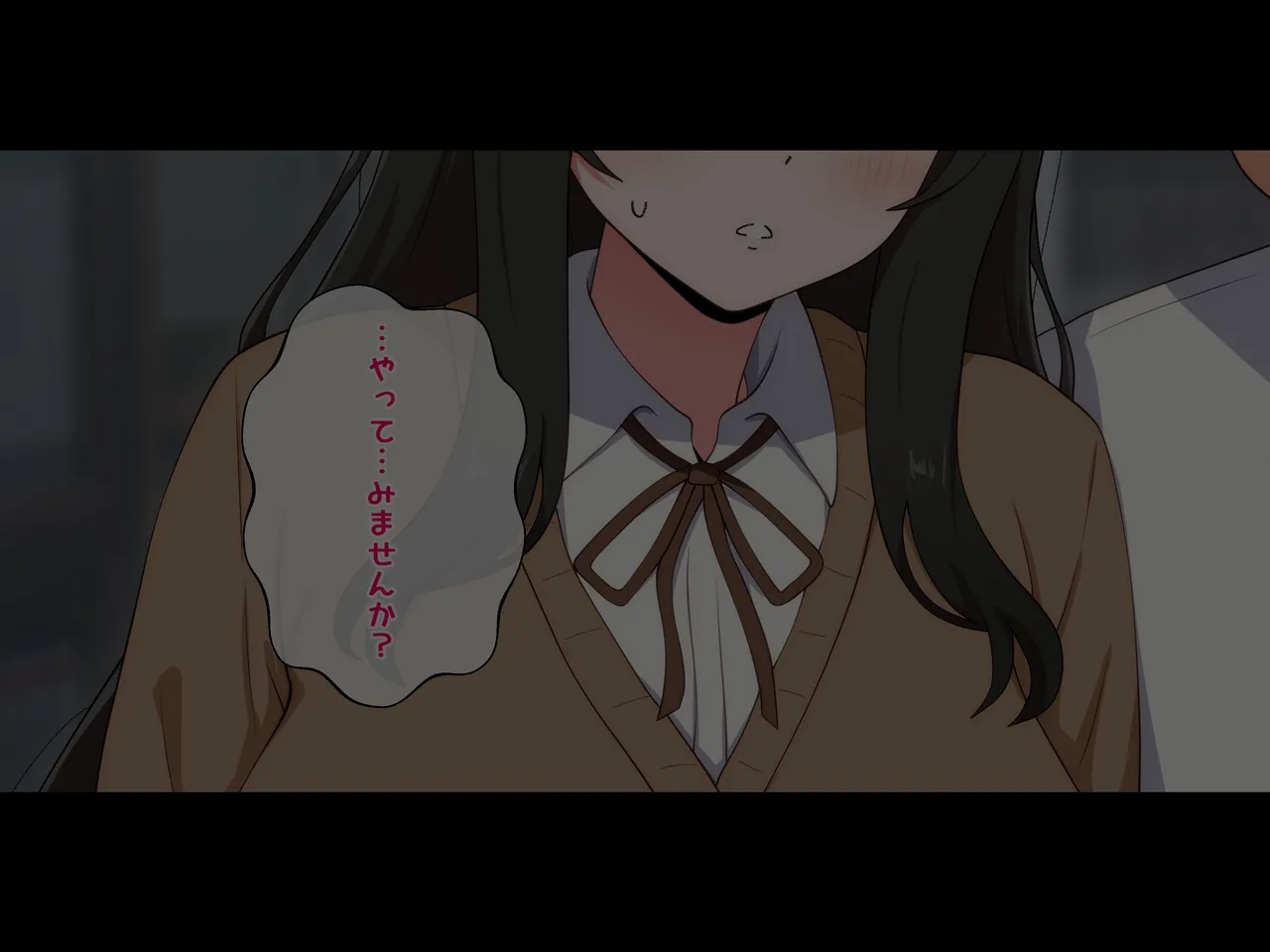 放課後黒髪巨乳とエッチ勉強 page 10 full