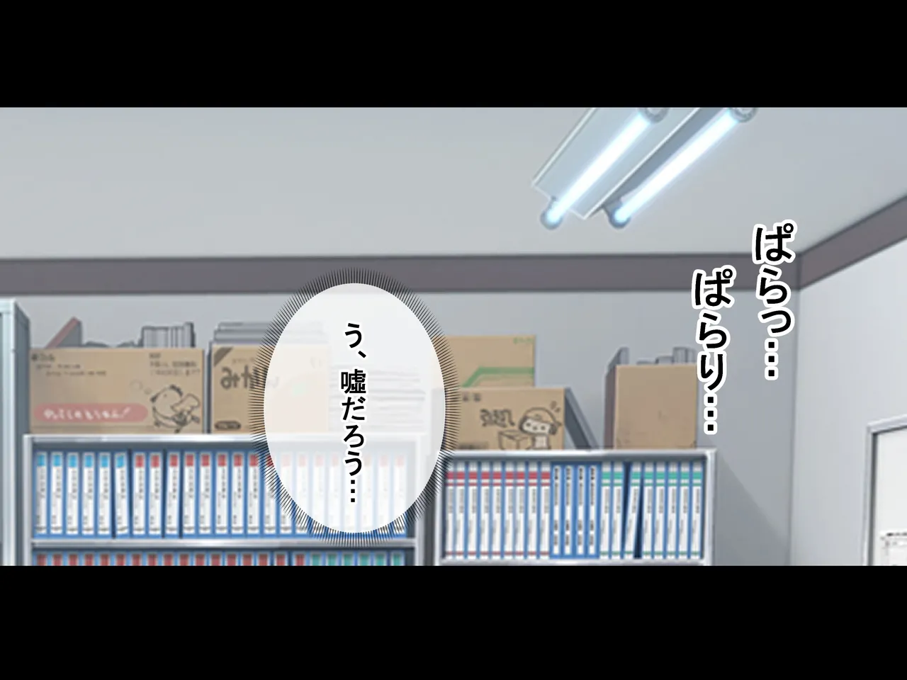 放課後黒髪巨乳とエッチ勉強 page 2 full