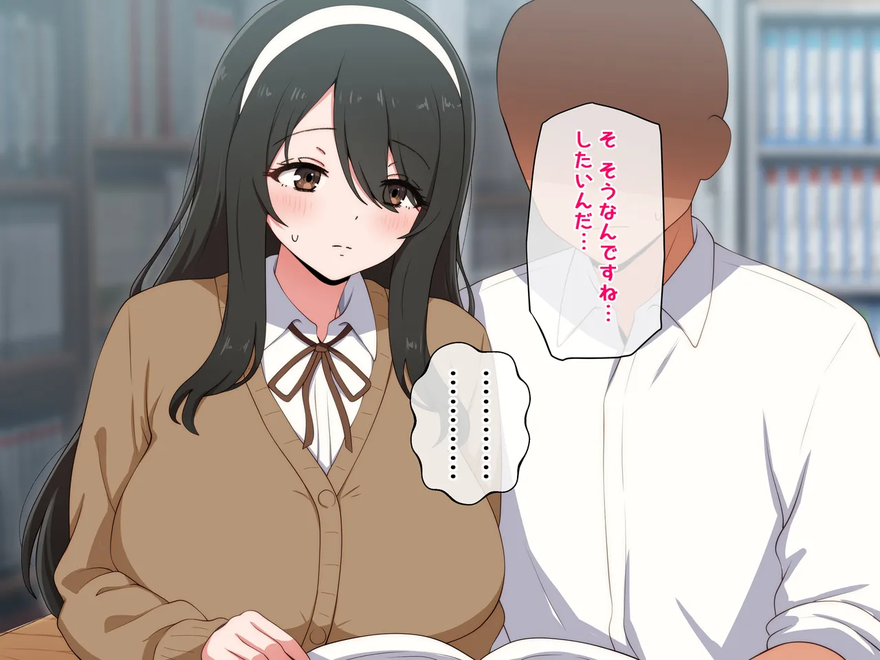 放課後黒髪巨乳とエッチ勉強 page 7 full