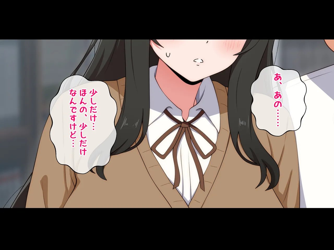 放課後黒髪巨乳とエッチ勉強 page 8 full