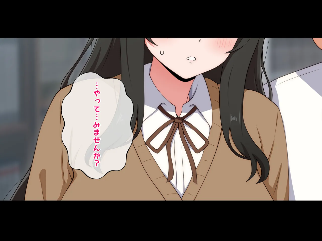 放課後黒髪巨乳とエッチ勉強 page 9 full