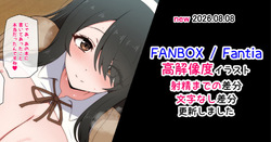放課後黒髪巨乳とエッチ勉強