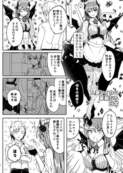アニメ発売直前お祝い漫画