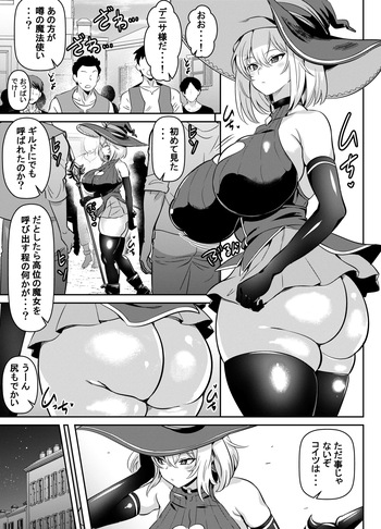 skebご依頼未発表 ご依頼主オリジナルキャラ 計3P cover