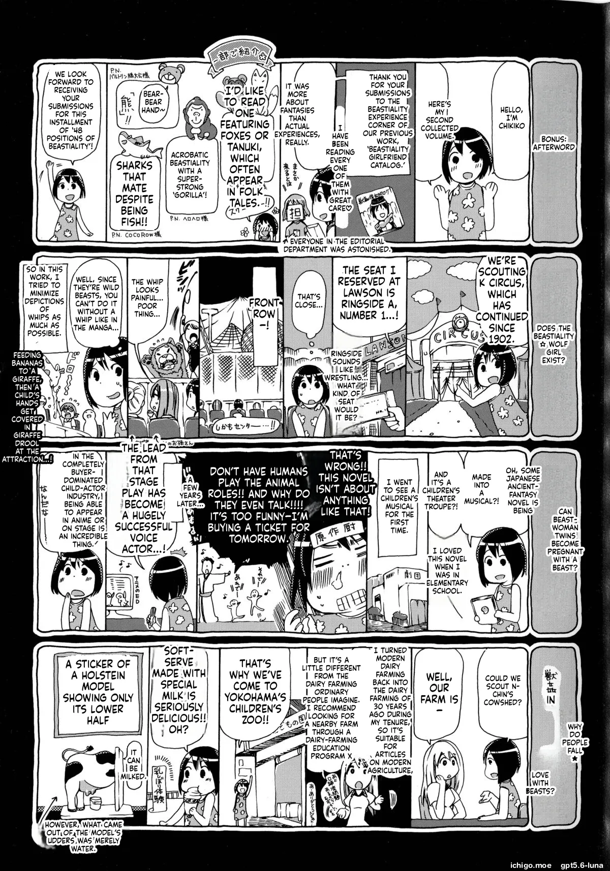 Kemo Koi ~Naze Hito wa Kemono to Koi ni Ochiru no ka~ page 6 full