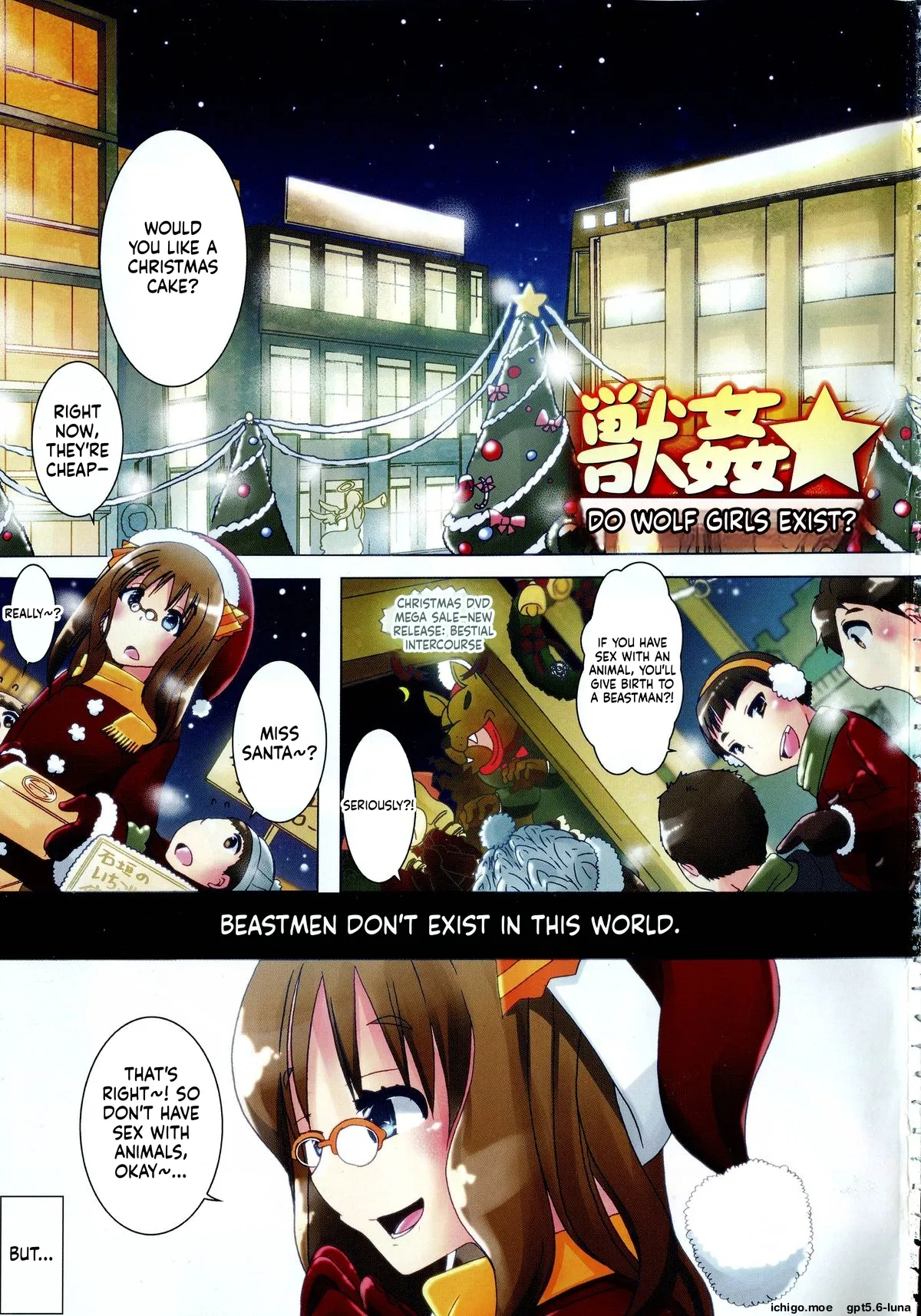 Kemo Koi ~Naze Hito wa Kemono to Koi ni Ochiru no ka~ page 8 full