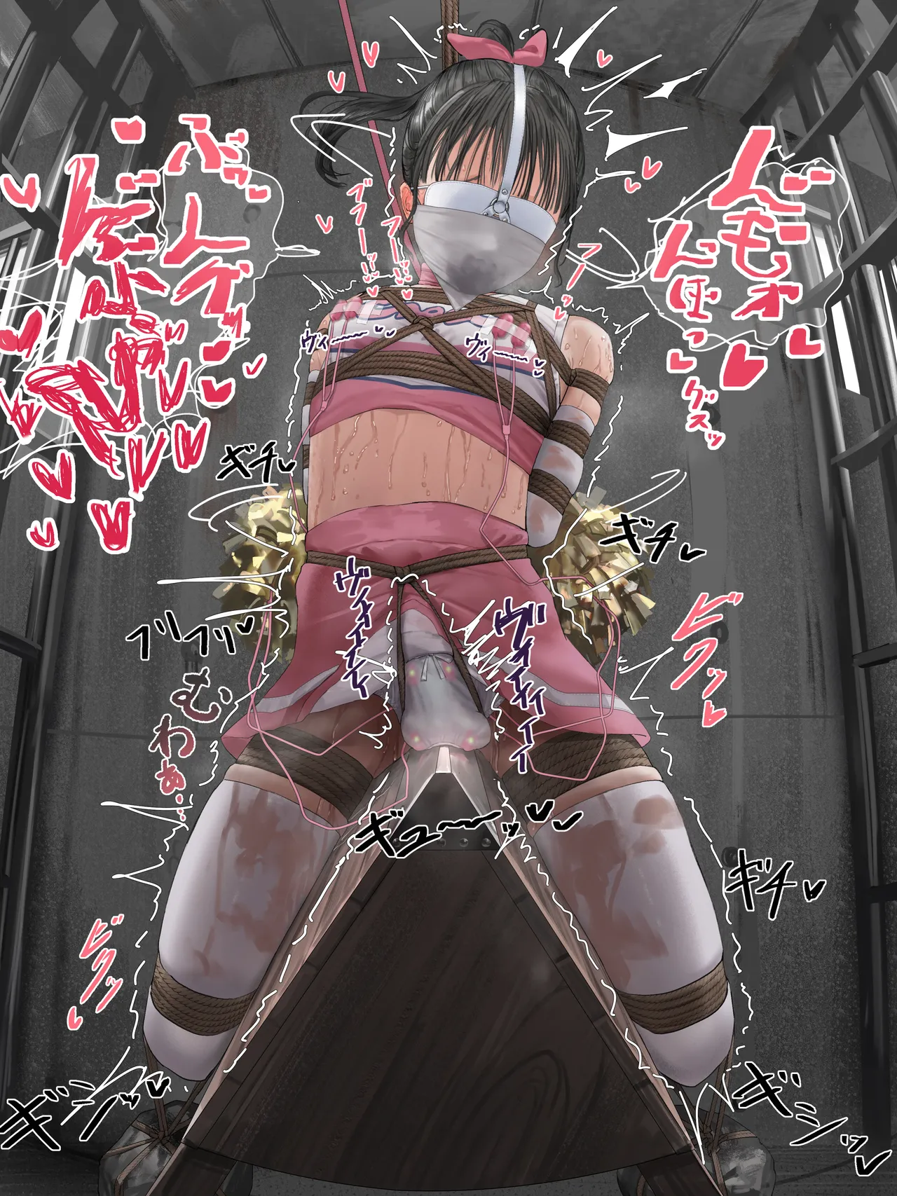 RENA_bootleg 2026/05 〇〇チア服女装三角木馬絶頂責め page 9 full