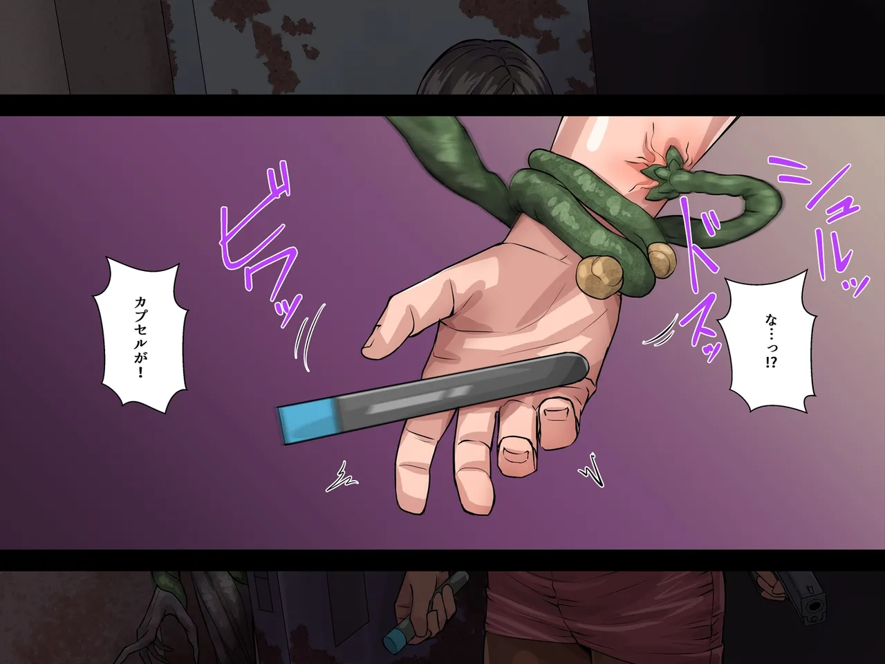 Mousou Hazard 9 page 3 full