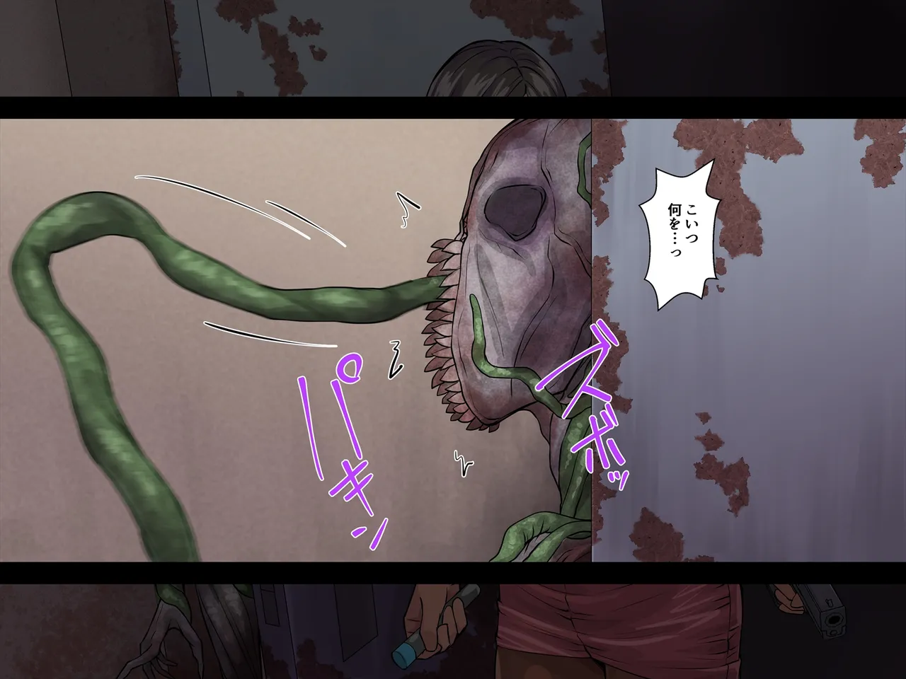 Mousou Hazard 9 page 5 full