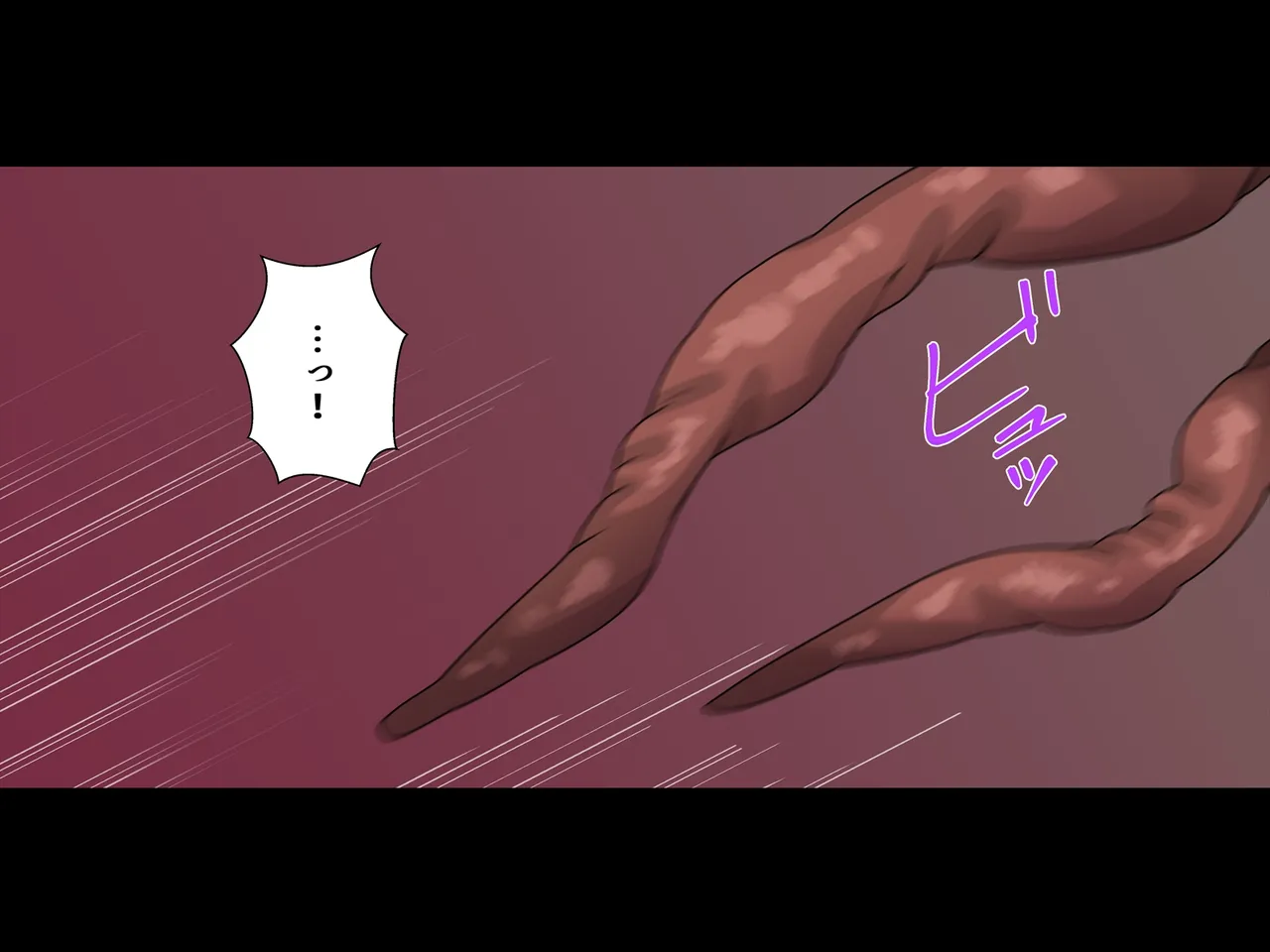 Mousou Hazard 9 page 8 full