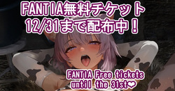 Ushi Cos Okayu to Nakadashi Haramase Sakunyuu Botebara Love Love Ecchi CG-shuu