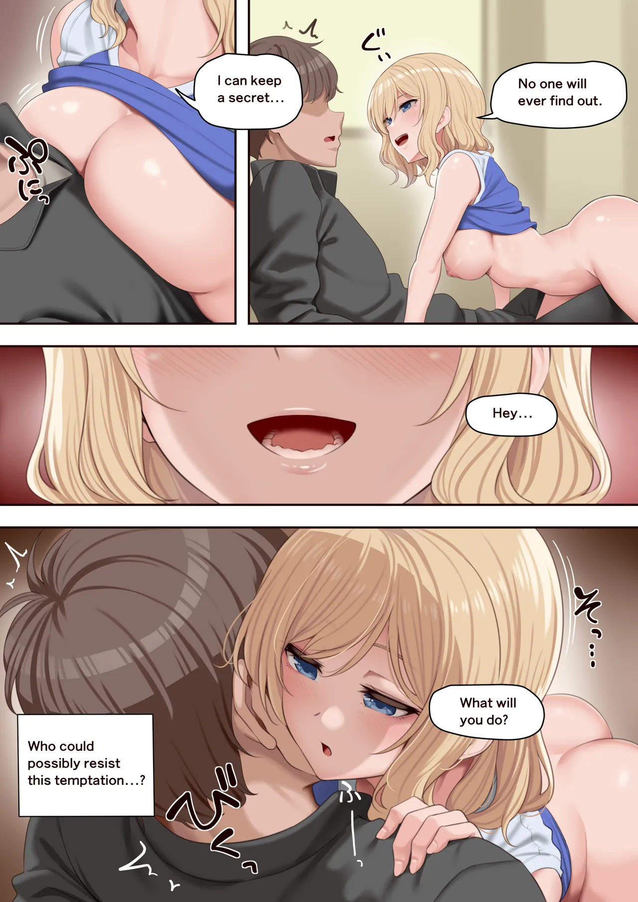 先生とどうしてもお付き合いしたい金髪バレー部員 page 7 full