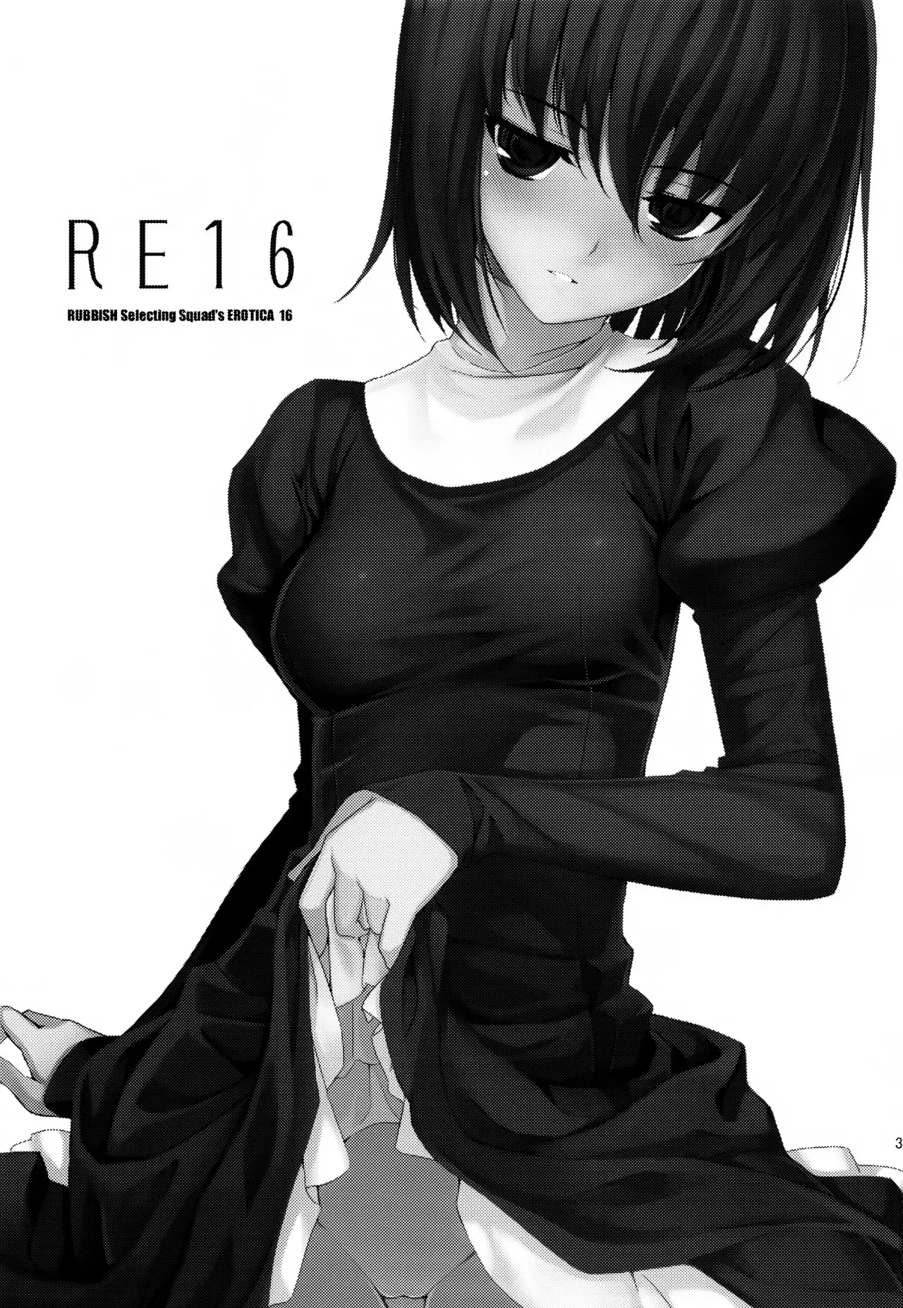 RE 16 page 2 full