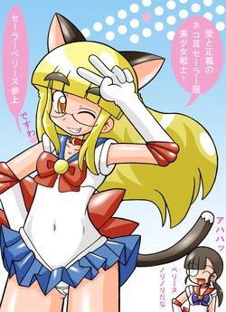 sailor moon art compilation