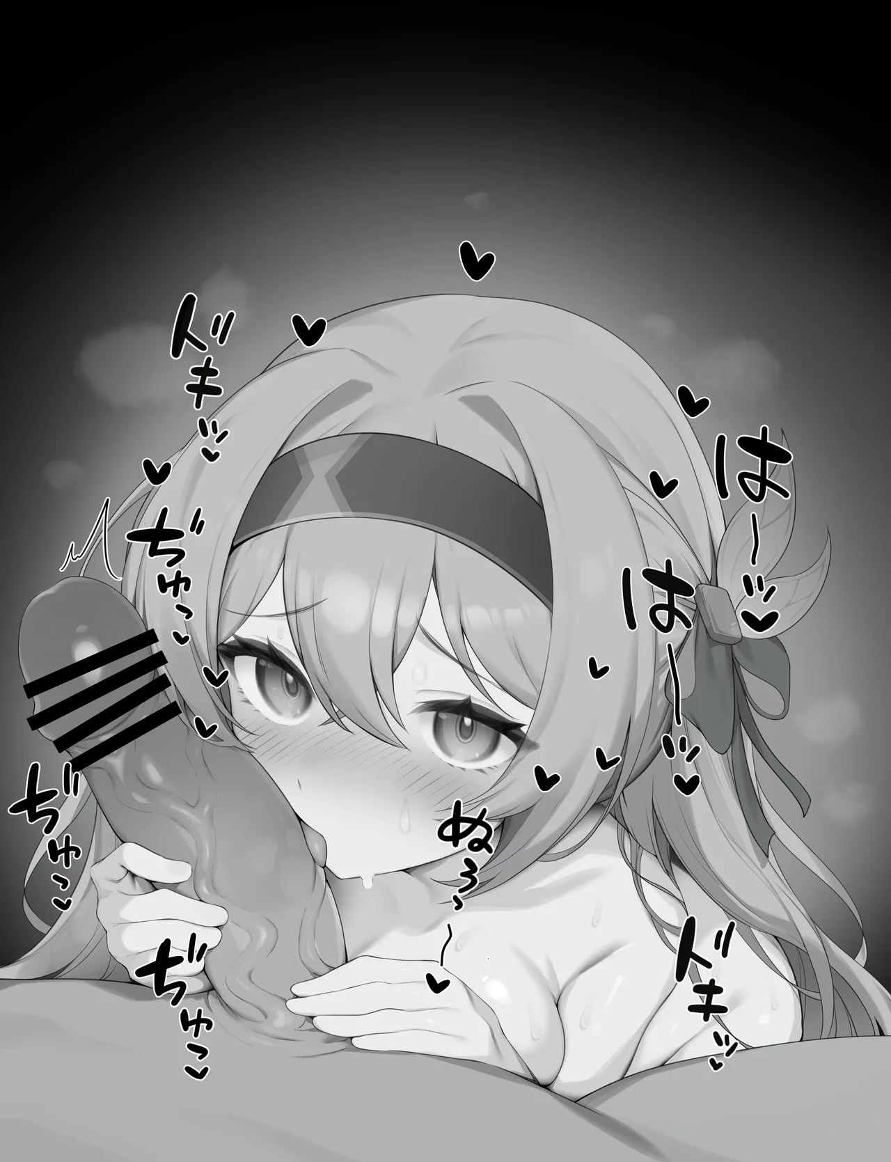 ホタルまとめ page 1 full