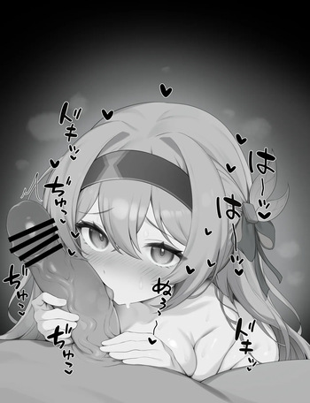 ホタルまとめ cover