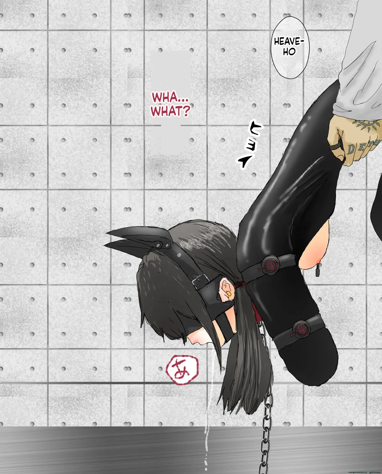 hito inu no o sigoto 15-END page 4 full