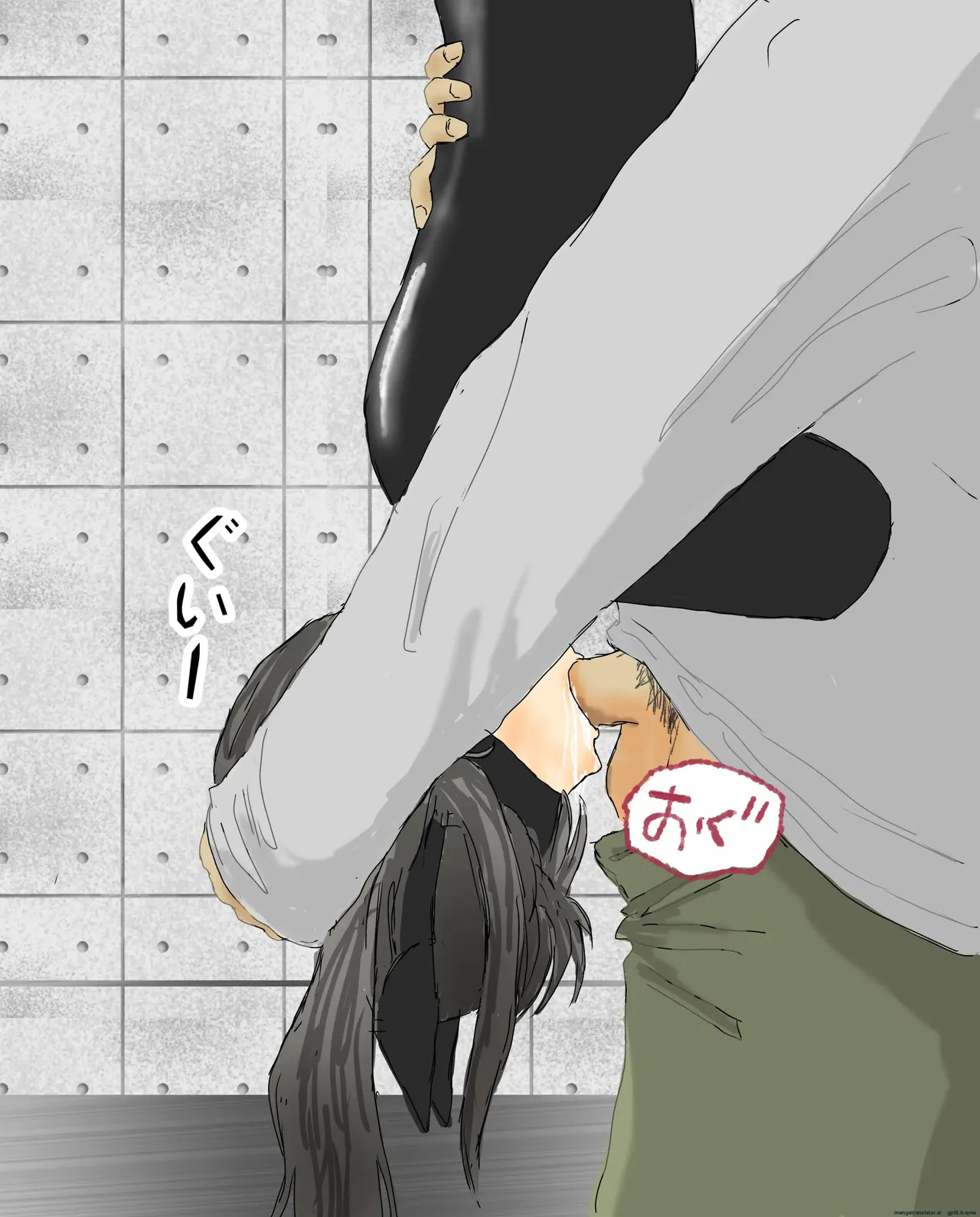 hito inu no o sigoto 15-END page 5 full