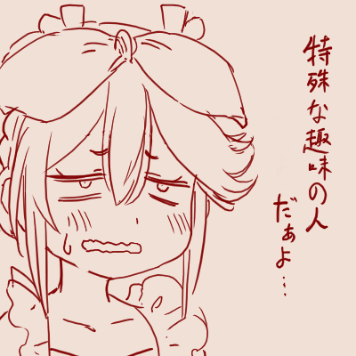 スゴ六 page 5 full