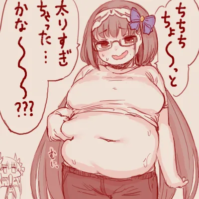 スゴ六 page 6 full