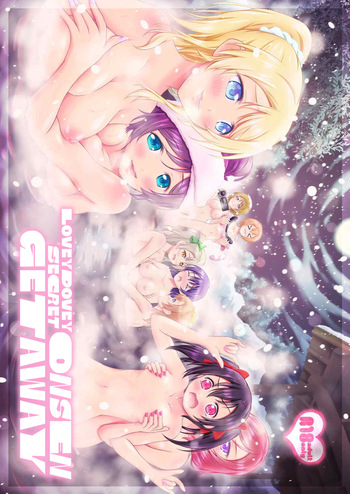 Hitou Love Love Ryokou | Lovey-Dovey Secret Onsen Getaway cover