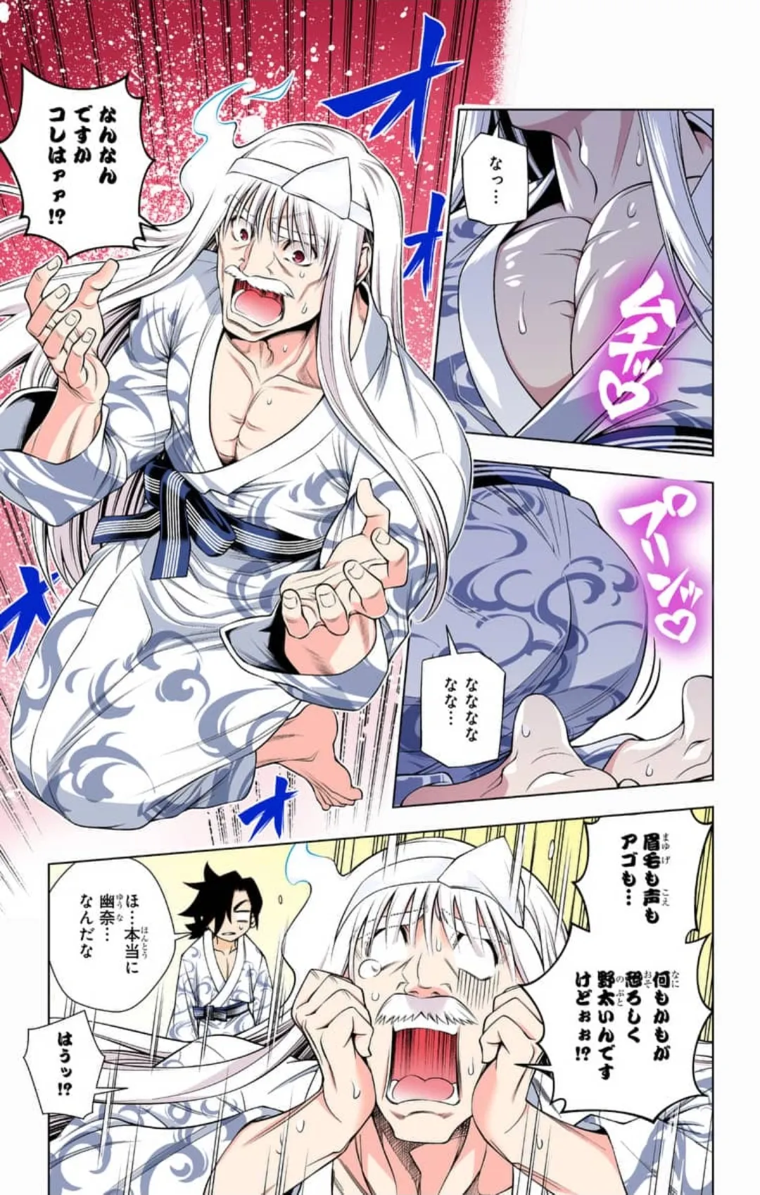 Yuragi-sou no Yuuna-san ep172 page 5 full