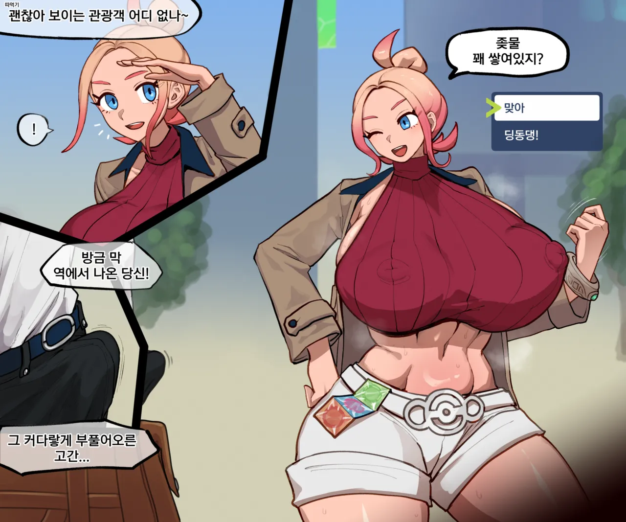 Pixiv/FANBOX Works 10/2025 page 9 full