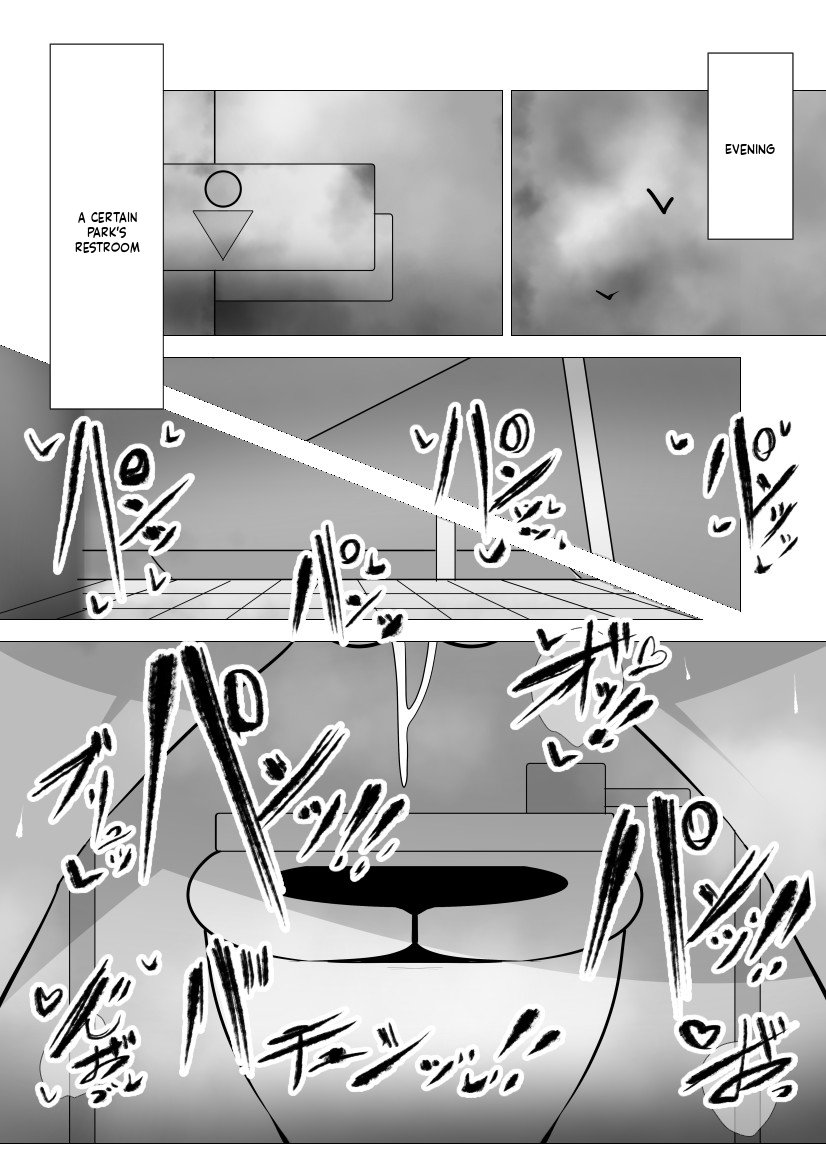 Mukuchi na Anoko wa Aitsu no Mono 2 page 3 full