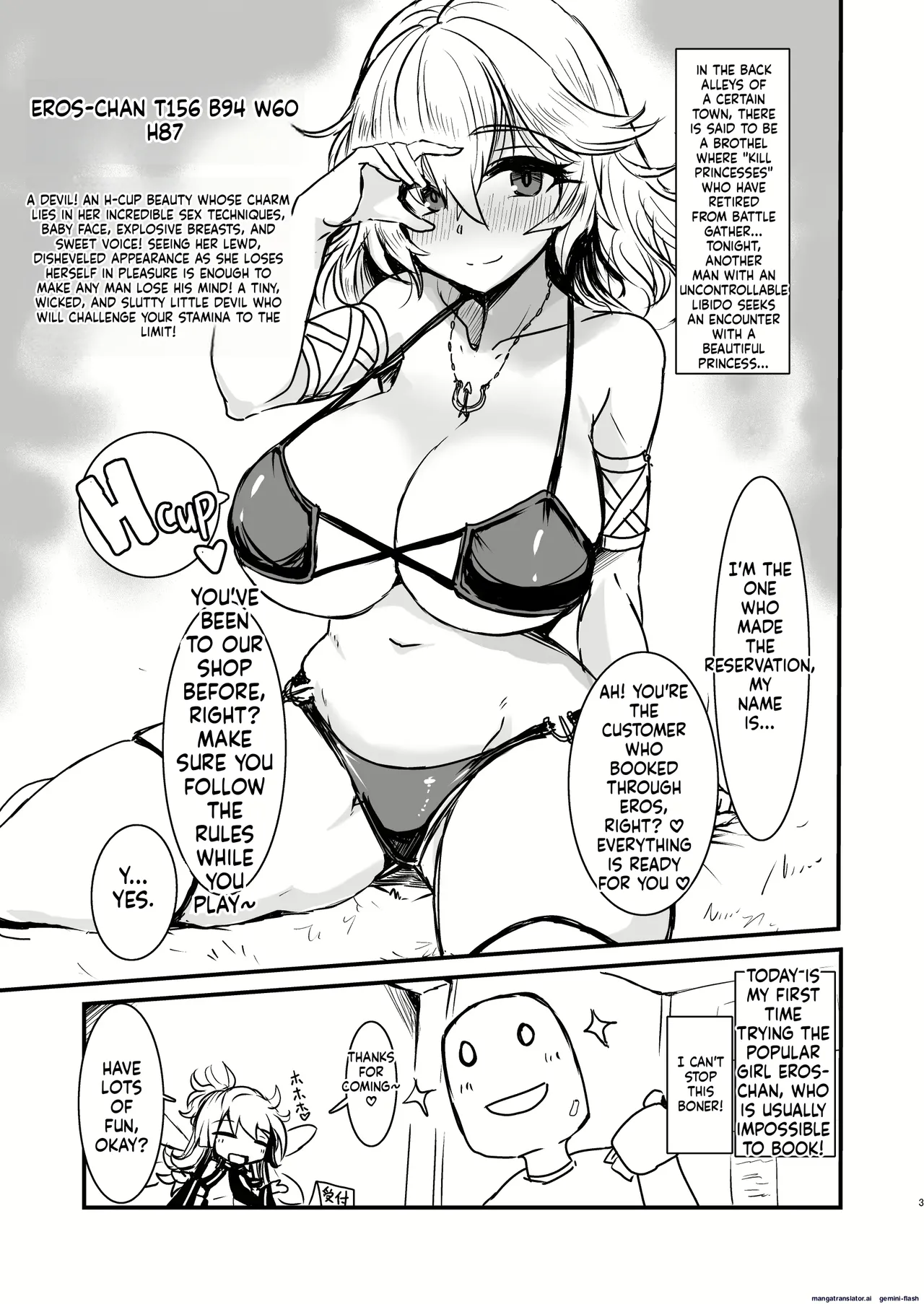 Varjack page 1 full