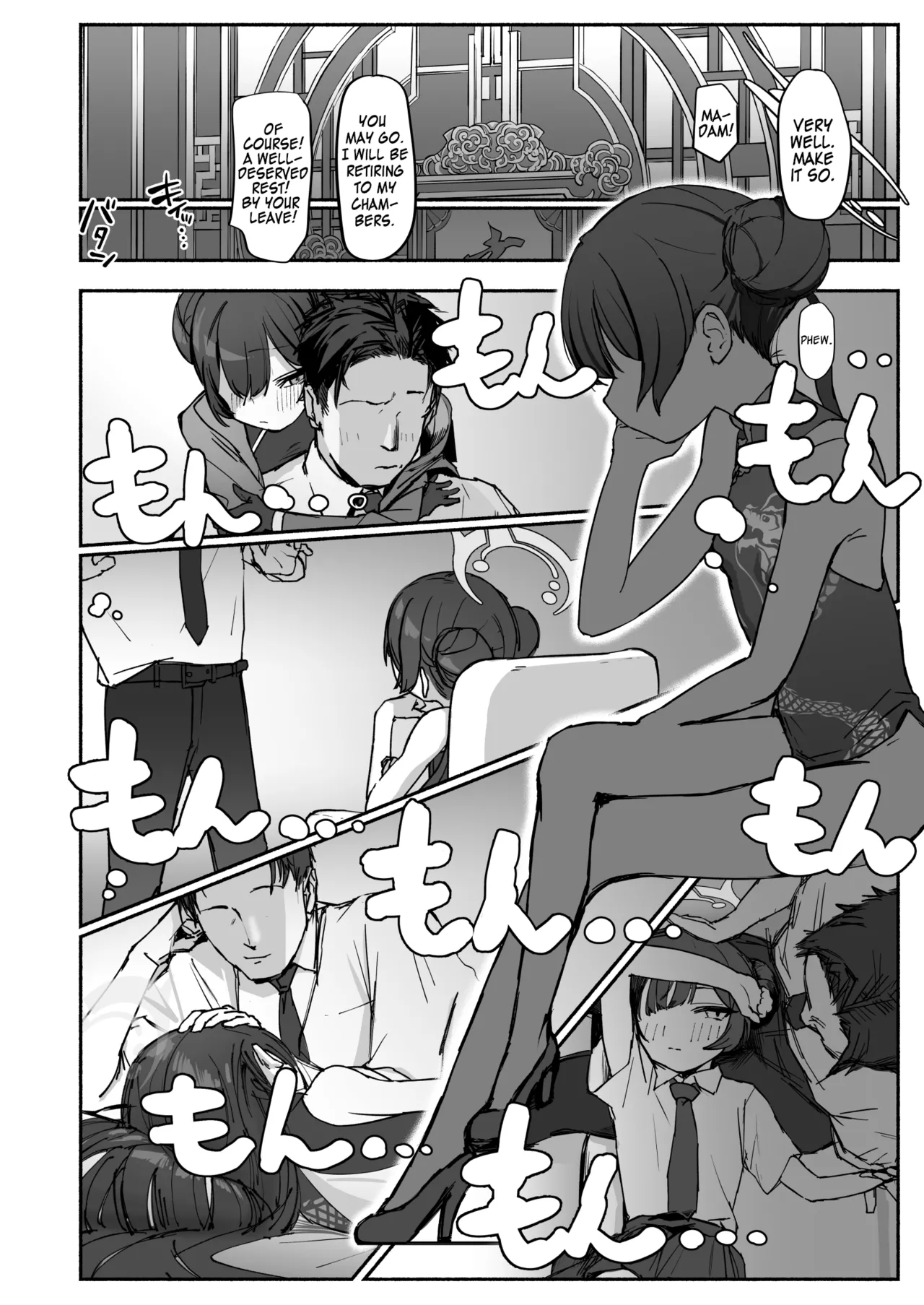 Ryuu no Gekirai | The Dragon's Roar page 1 full
