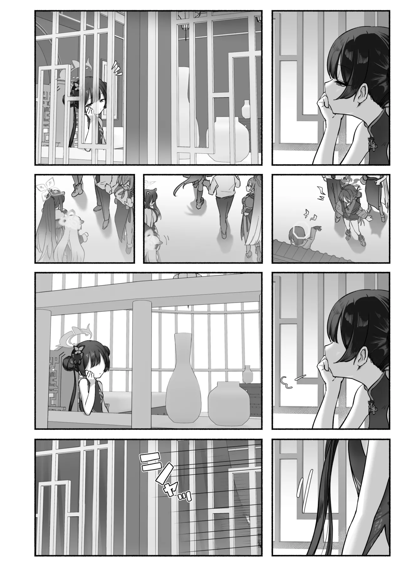 Ryuu no Gekirai | The Dragon's Roar page 3 full