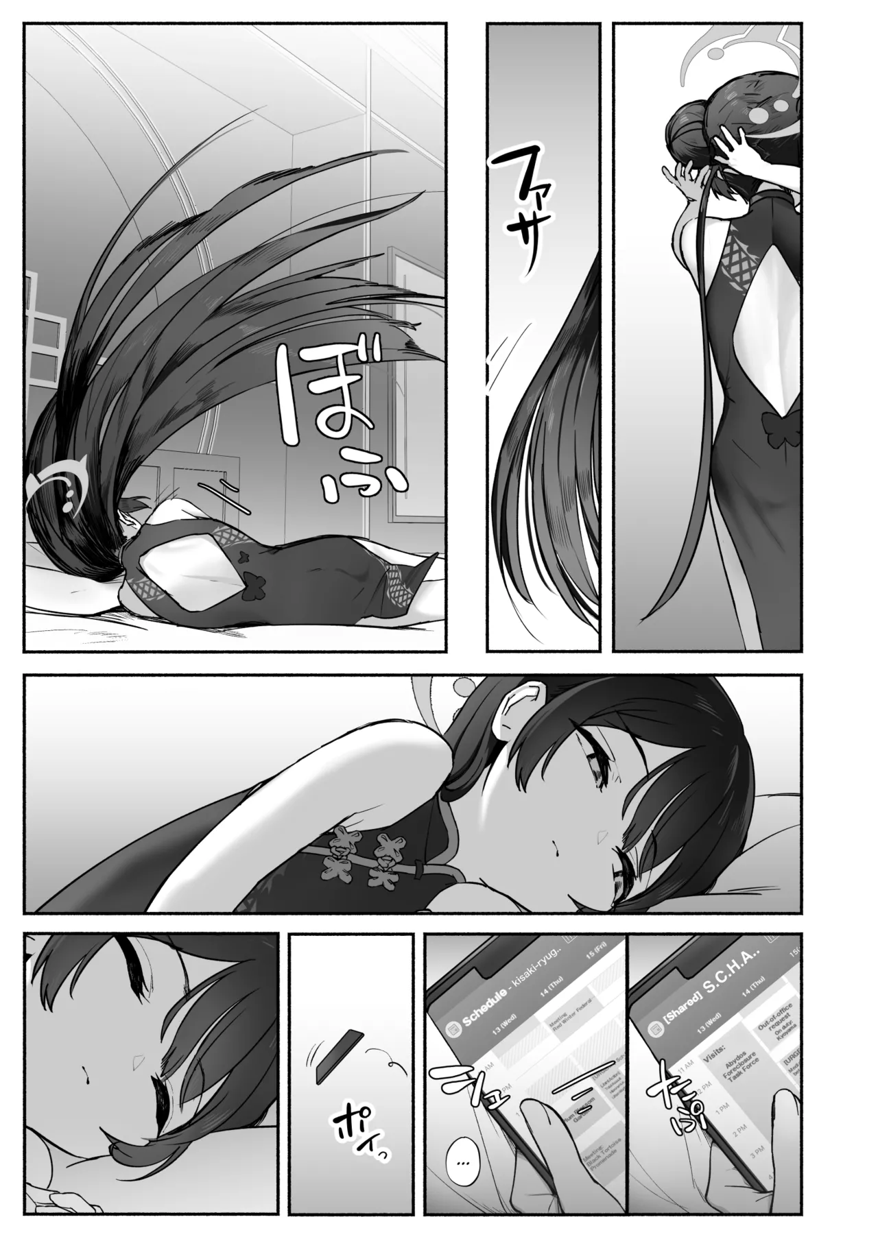 Ryuu no Gekirai | The Dragon's Roar page 4 full