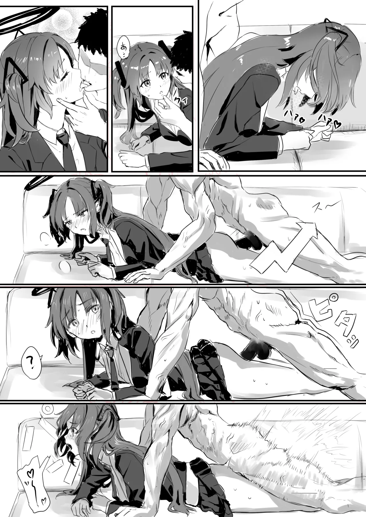 Yuuka no Ero Manga page 3 full