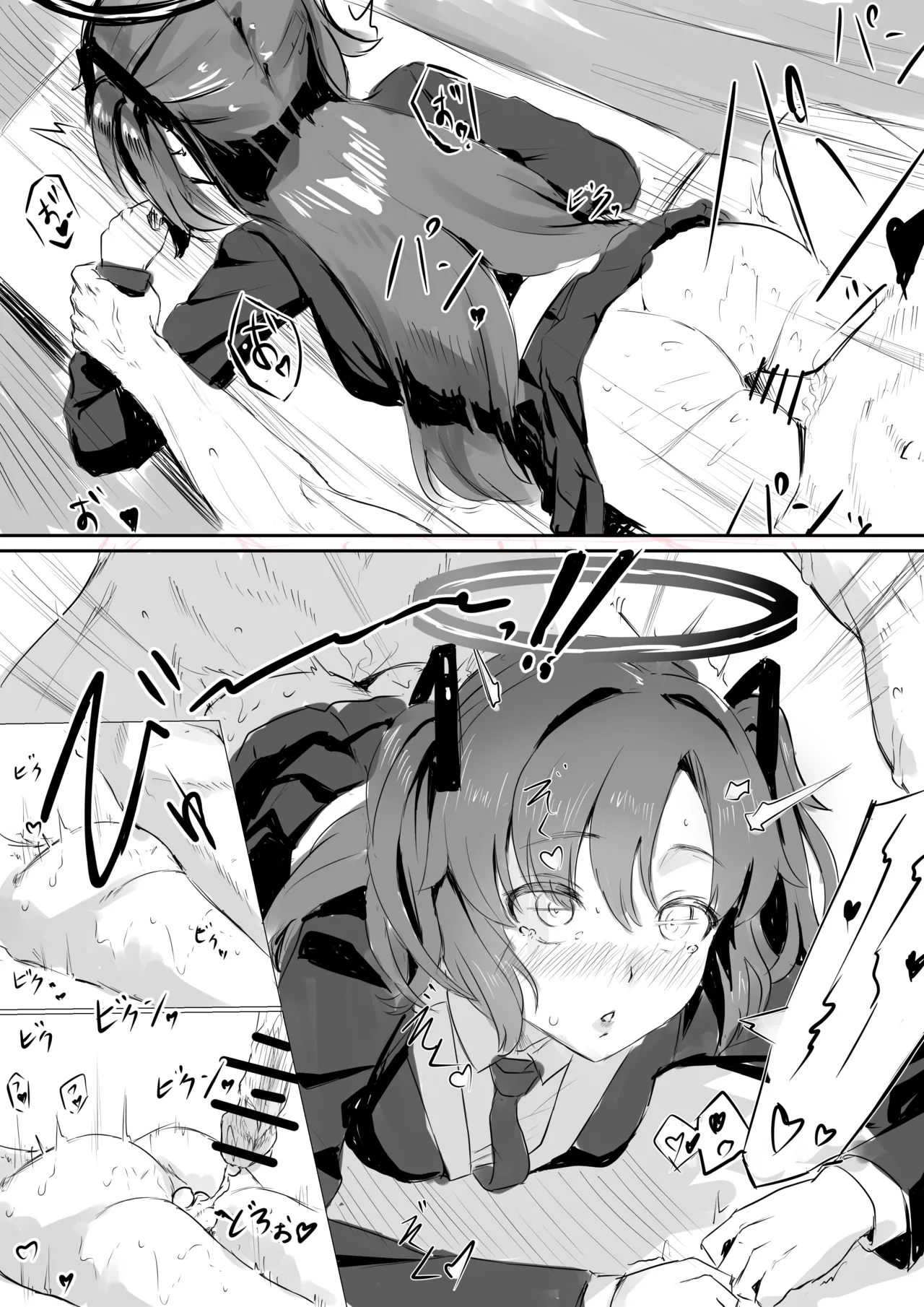Yuuka no Ero Manga page 4 full