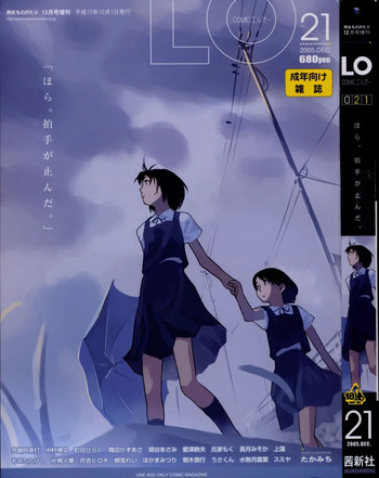 Comic LO 2005-09 Vol. 21 cover