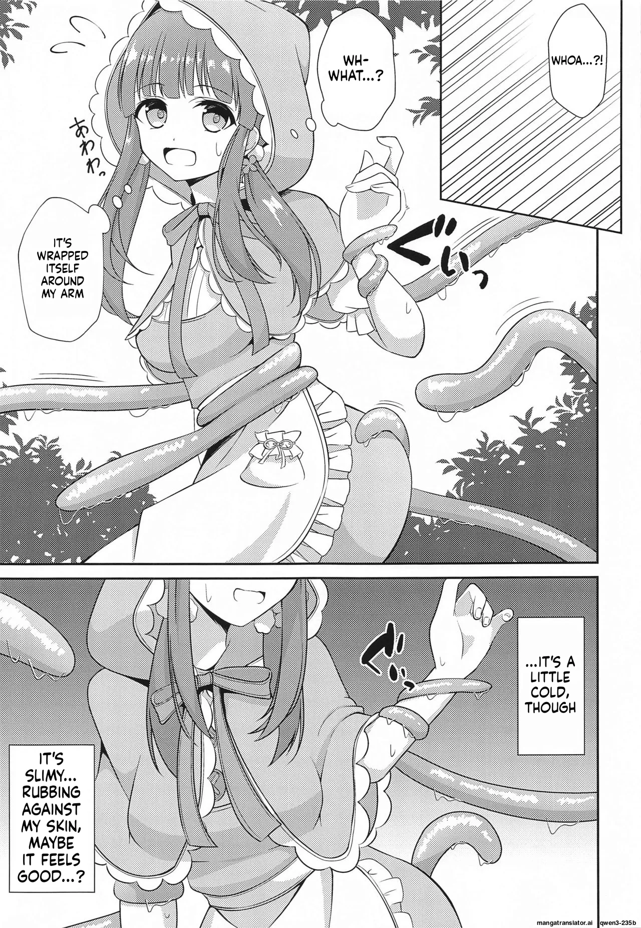 Chieri-chan Taihen desu!! page 8 full