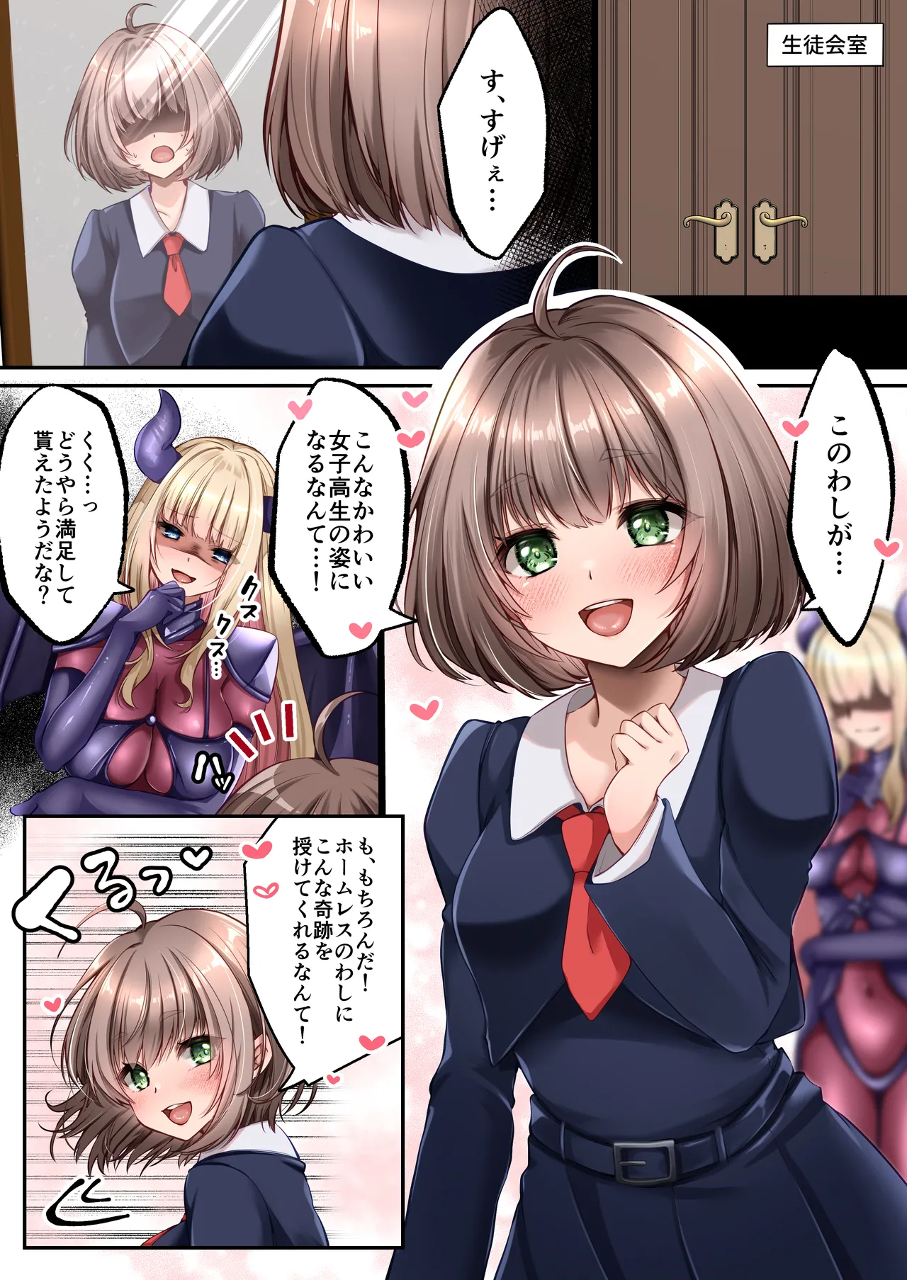 Saint Lillia After page 3 full