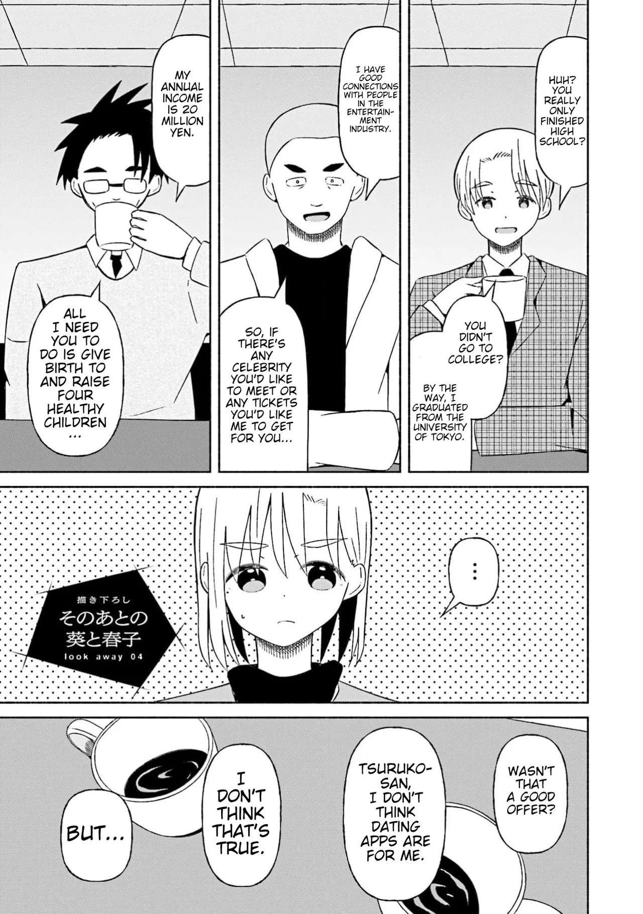 Boku no Kanojo wa Haru wo Uru  23.5 page 2 full