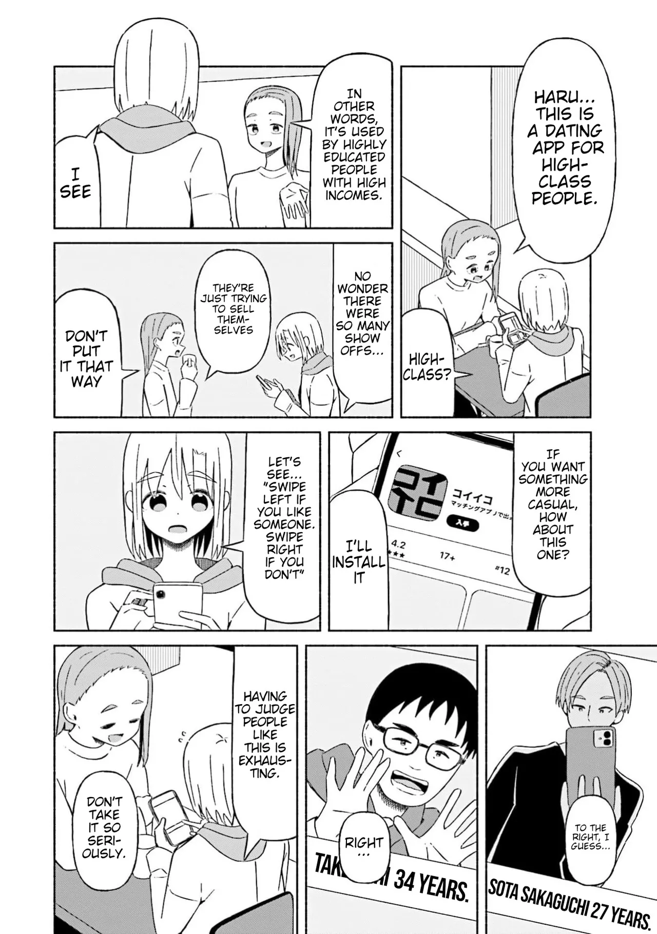 Boku no Kanojo wa Haru wo Uru  23.5 page 3 full