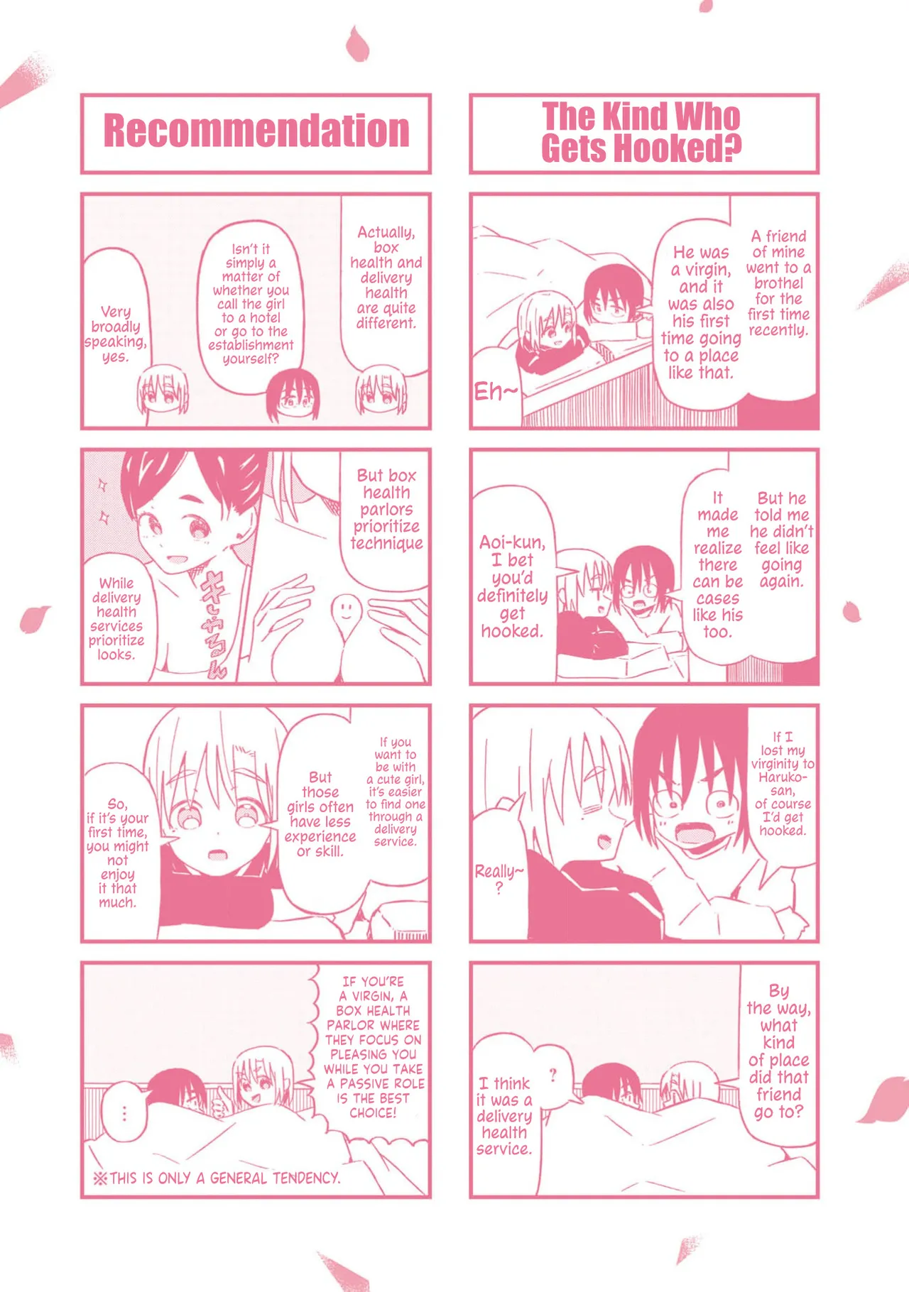 Boku no Kanojo wa Haru wo Uru  23.5 page 7 full