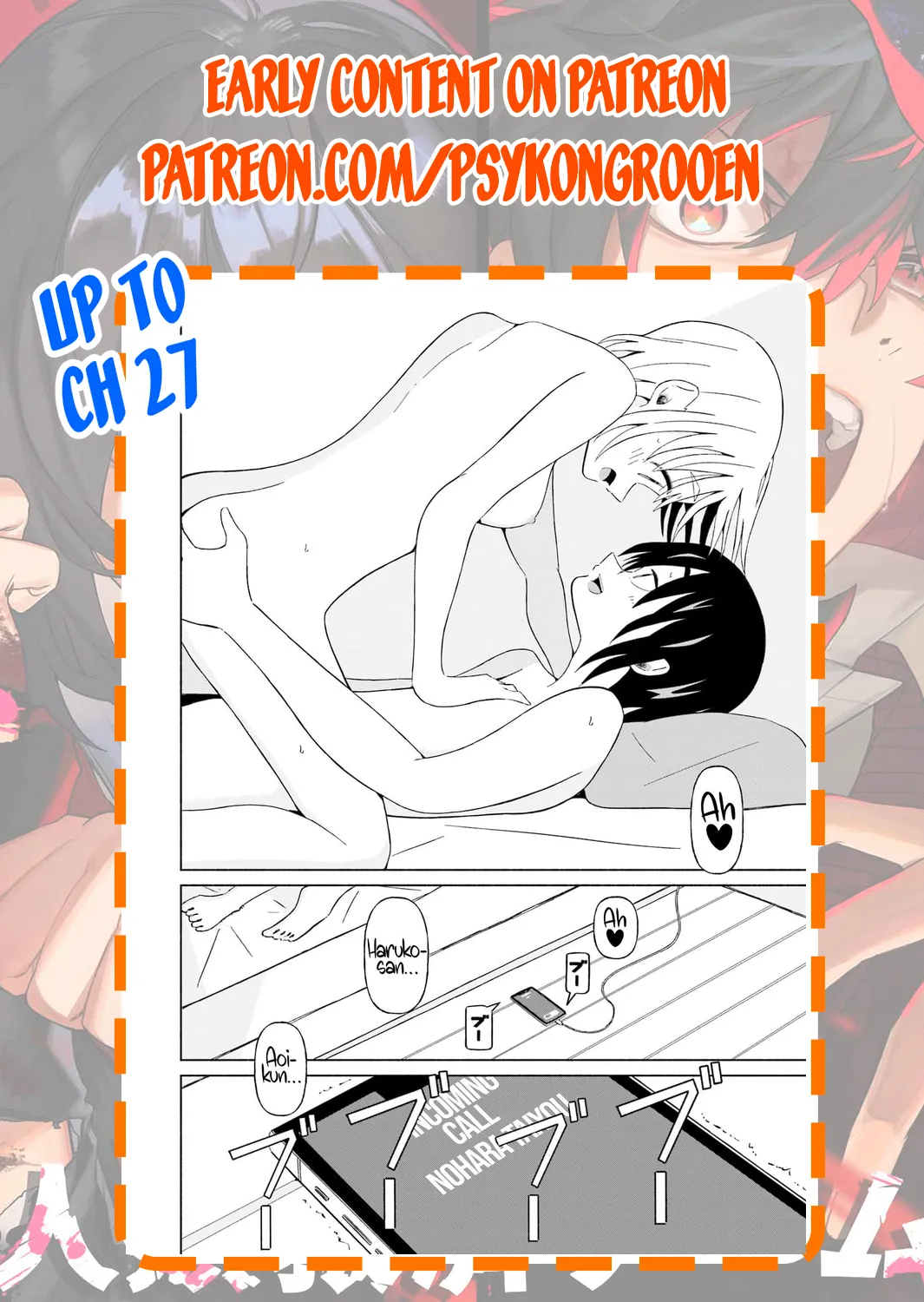 Boku no Kanojo wa Haru wo Uru  23.5 page 8 full