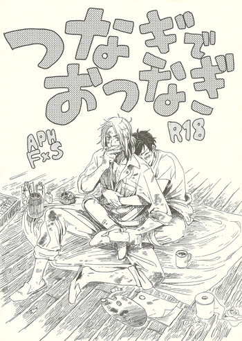 Tsunagi de Otsunagi cover