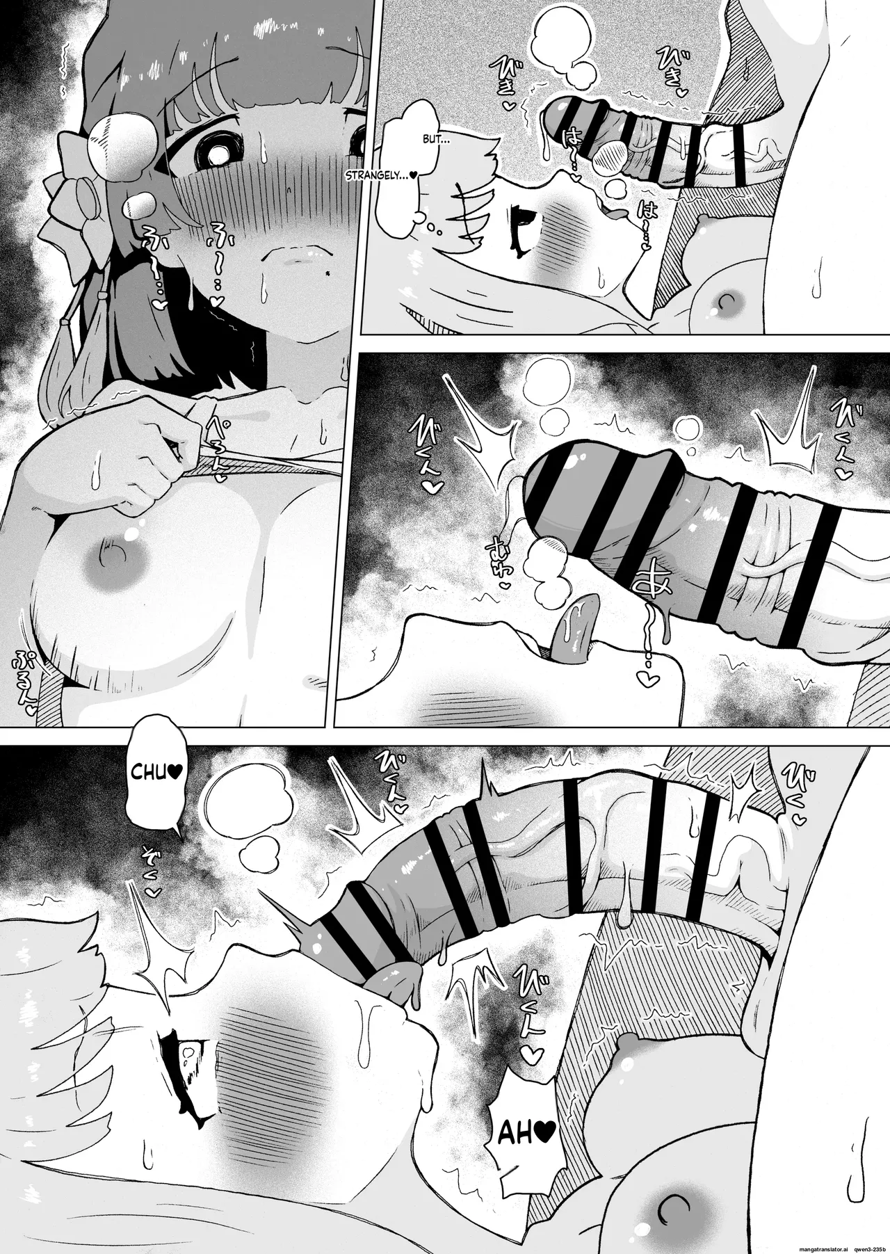 en-セックスしないと出られない部屋に閉じ込められた藤田ことねと秦谷美鈴 page 7 full